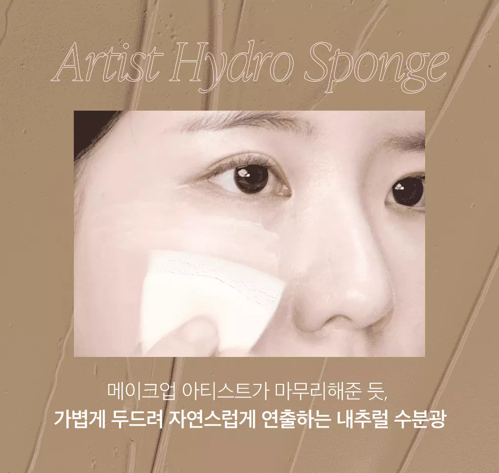 \化妝師研發/韓國 Piccasso Artist Hydro Sponge 化妝師級自然水潤化妝海綿 - 6個裝