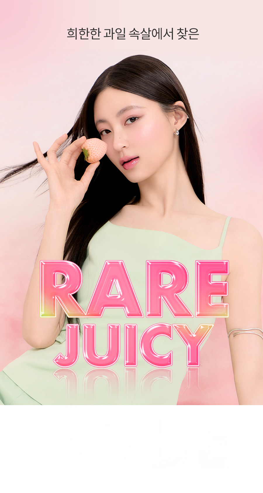 【✨2件85折】新版✨🔨～韓國 romand The Juicy Lasting Tint 雙層光澤持久水亮果汁唇釉(#01-30) - 28色選擇