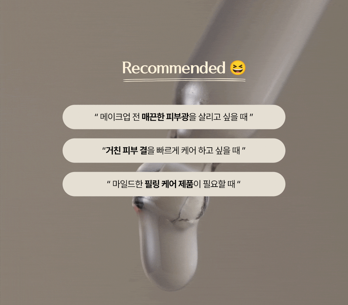 韓國 Skinfood Black Sugar Perfect PHA Ampoule 黑糖高濃度果酸去角質柔膚亮肌安瓶精華 - 50ml