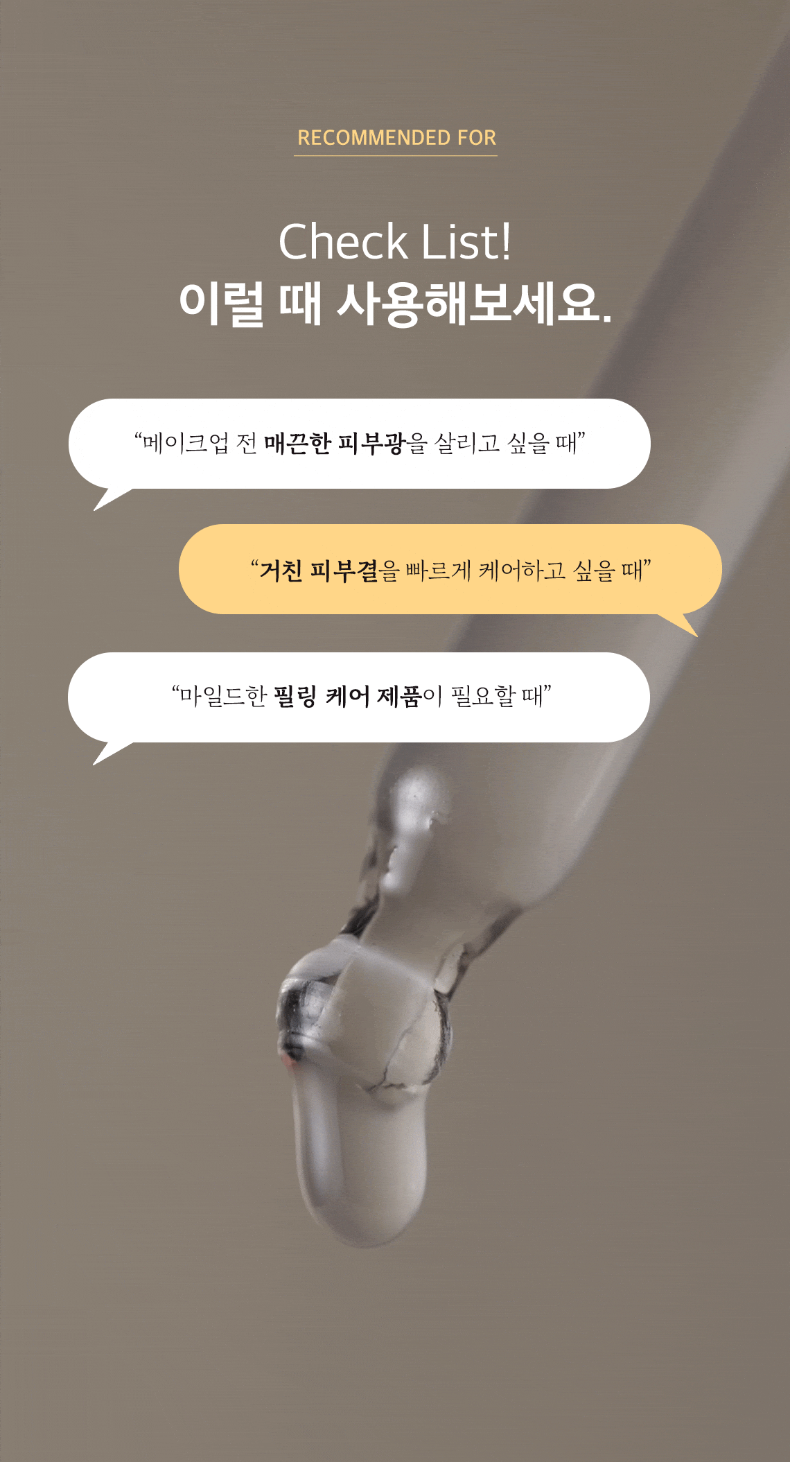 韓國 Skinfood Black Sugar Perfect PHA Ampoule 黑糖高濃度果酸去角質柔膚亮肌安瓶精華 - 50ml