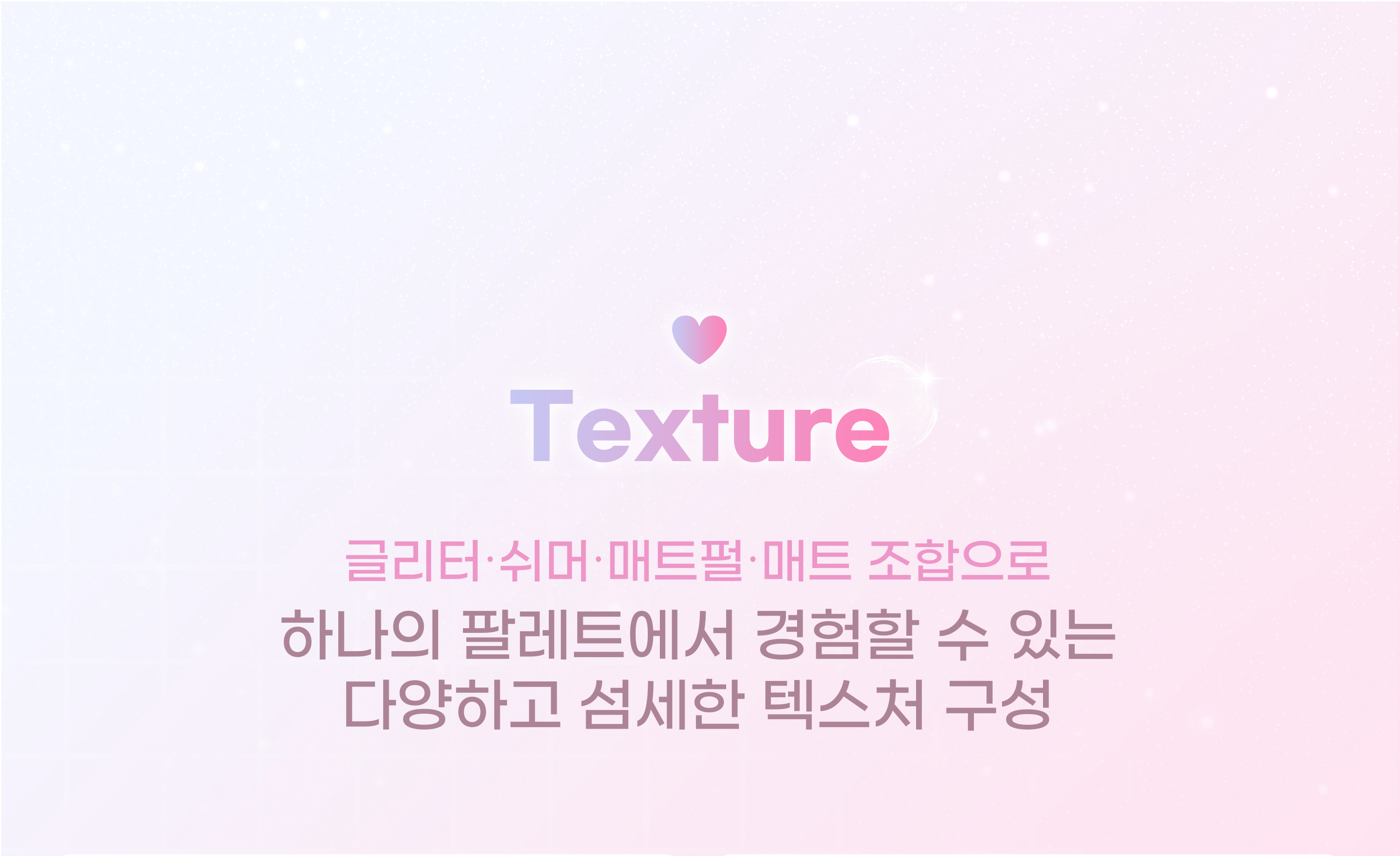 韓國 新色Love Bubble系列入！實用零廢色～GlowPick🏆 2aN Better Me Eye Palette 6色眼影盤(#01-16) - 15色選擇