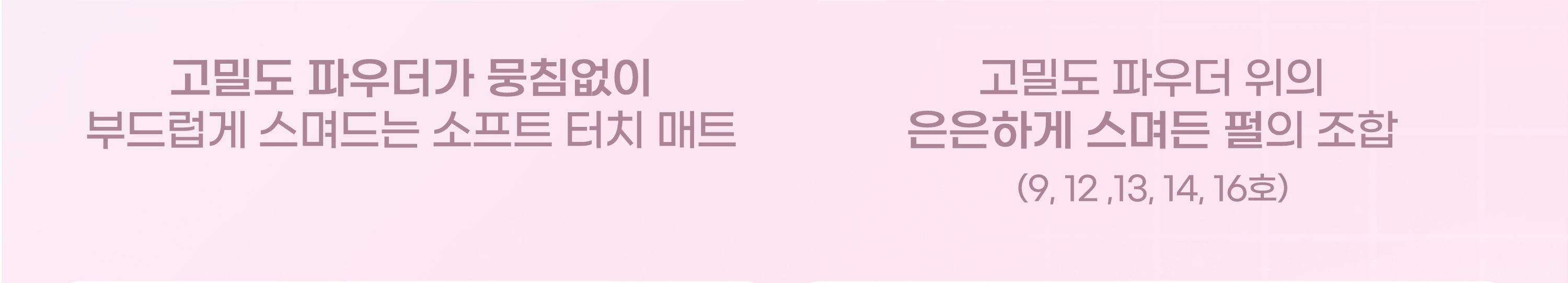 韓國 新色Love Bubble系列入！實用零廢色～GlowPick🏆 2aN Better Me Eye Palette 6色眼影盤(#01-16) - 15色選擇