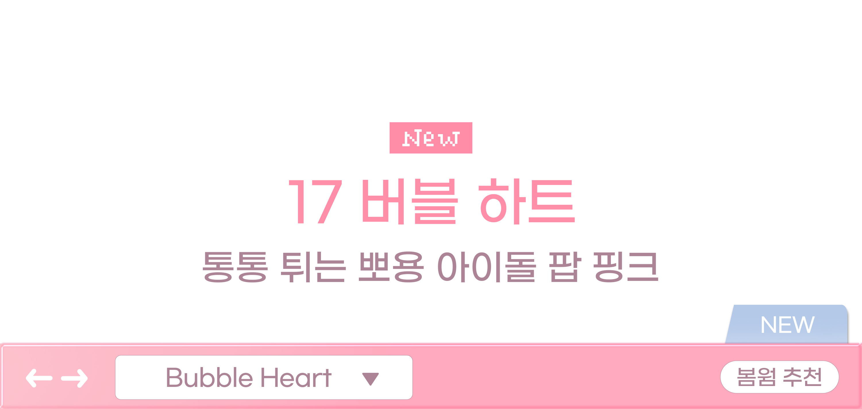 新色入#Love Bubble系列～韓國 2aN Dual Cheek 雙色水彩胭脂盤(#01-17) - 多色選擇