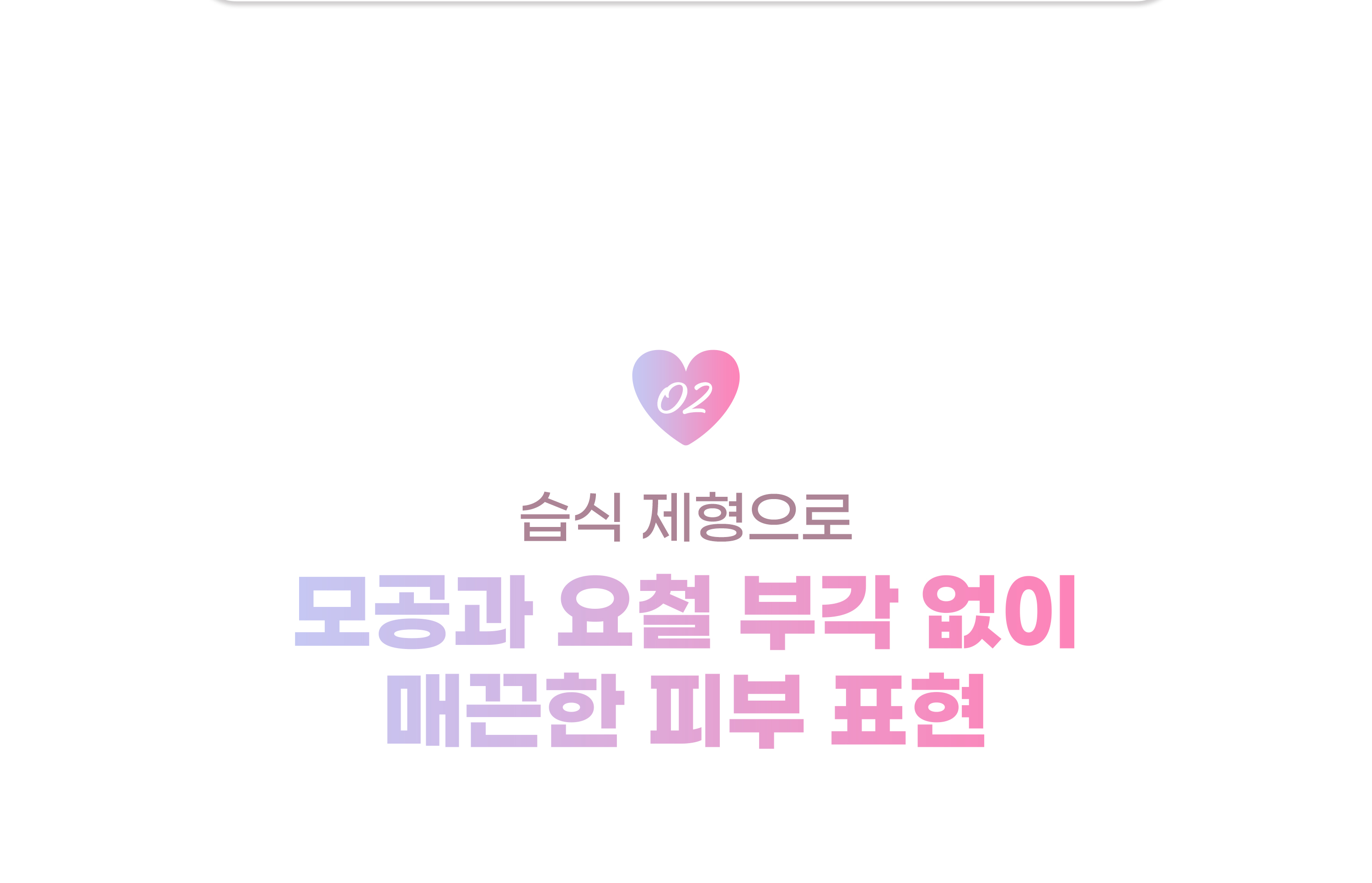 Love Bubble系列新色入! GlowPick🏆 韓國 2an Pure Glash Highlighter 單色閃亮高光 - 多色選擇