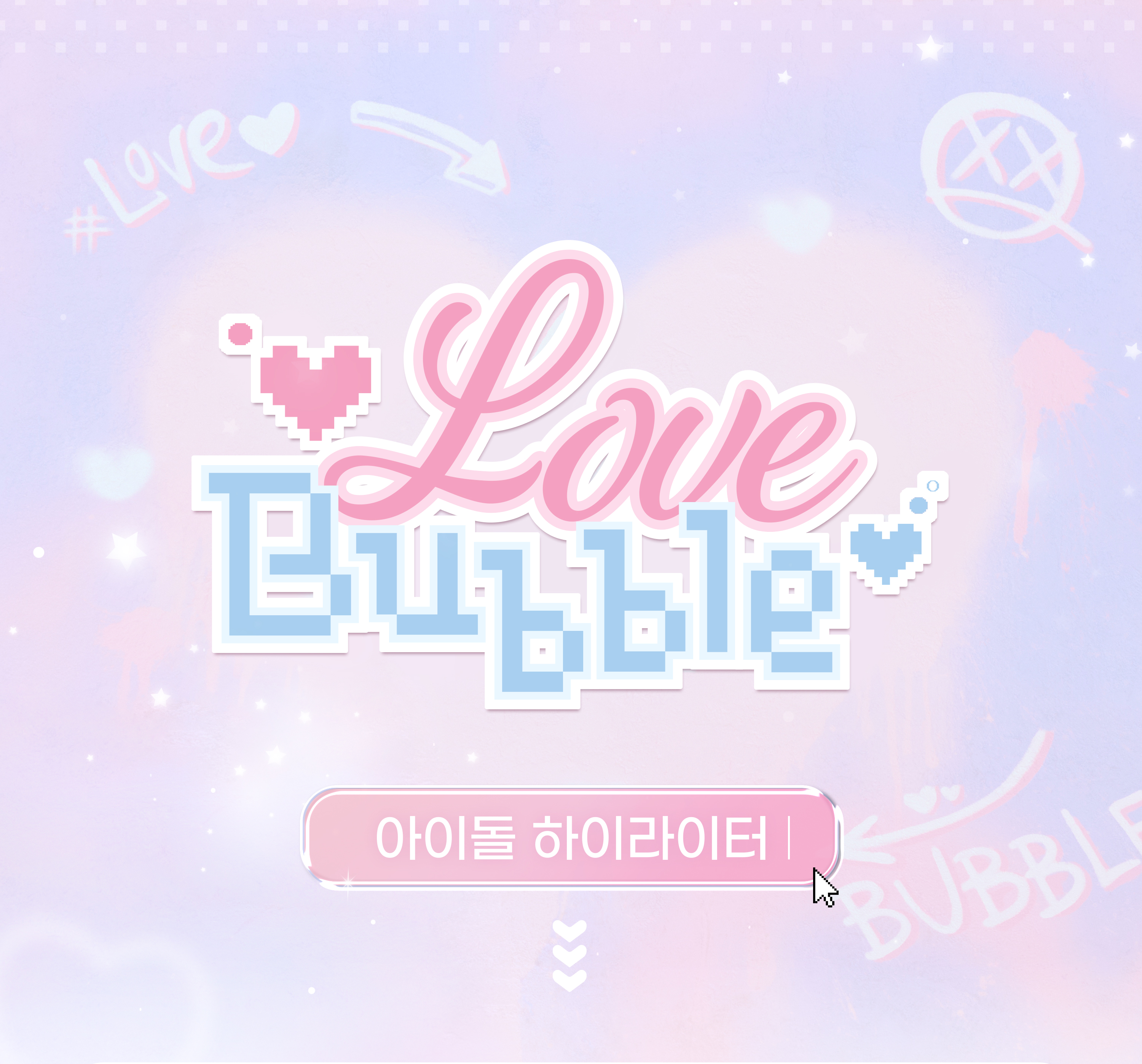 Love Bubble系列新色入! GlowPick🏆 韓國 2an Pure Glash Highlighter 單色閃亮高光 - 多色選擇