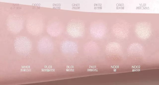 Love Bubble系列新色入! GlowPick🏆 韓國 2an Pure Glash Highlighter 單色閃亮高光 - 多色選擇