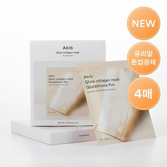 敷後變透明～韓國 ABIB Glow Collagen Mask Glutathione Film 純度99%穀胱甘肽X菸鹼醯胺X維C亮白膠原蛋白果凍面膜 一盒4片裝 - 2種選擇