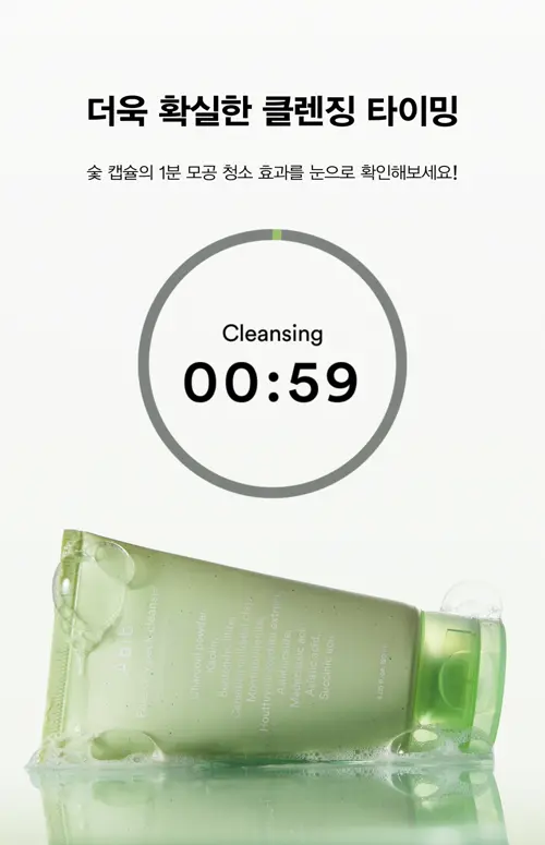 1分鐘深清〖泥膜 X 潔面 2合1〗韓國 ABIB Pore Clay Pack Cleanser 95%高純度活性炭粉魚腥草膠囊潔淨毛孔吸油泥面膜潔面乳