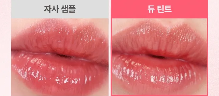 皇牌熱賣色迷你唇釉SET～張員瑛同款！打造水潤花瓣唇🌼～韓國 AMUSE Dew Tint Mini Duo 水光純素🌼花瓣露水唇釉限量迷你唇釉2件套裝(Warm Tone / Cool Tone) - 2款選擇