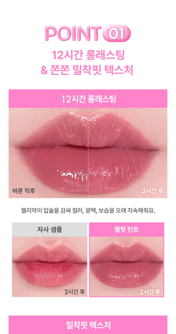 皇牌熱賣色迷你唇釉SET～張員瑛同款！韓國 AMUSE JEL-FIT Tint Mini Duo 持久果凍彈潤光澤唇釉限量迷你唇釉2件套裝(Warm Tone / Cool Tone) - 2款選擇