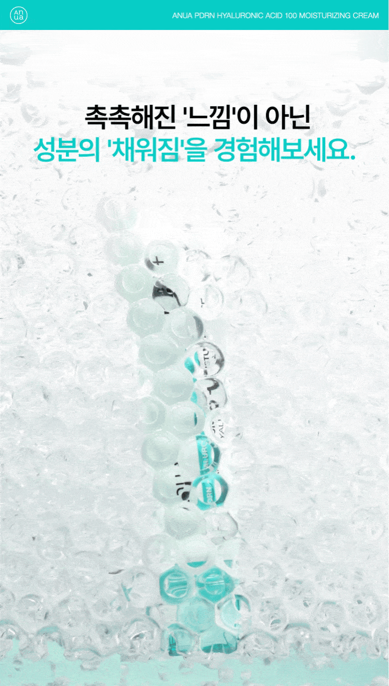 100小時深層保濕力～韓國 ANUA PDRN Hyaluronic Acid 100 Moisture Cream 三文魚PDRN X 10重透明質酸煥彩保濕面霜 - 60ml