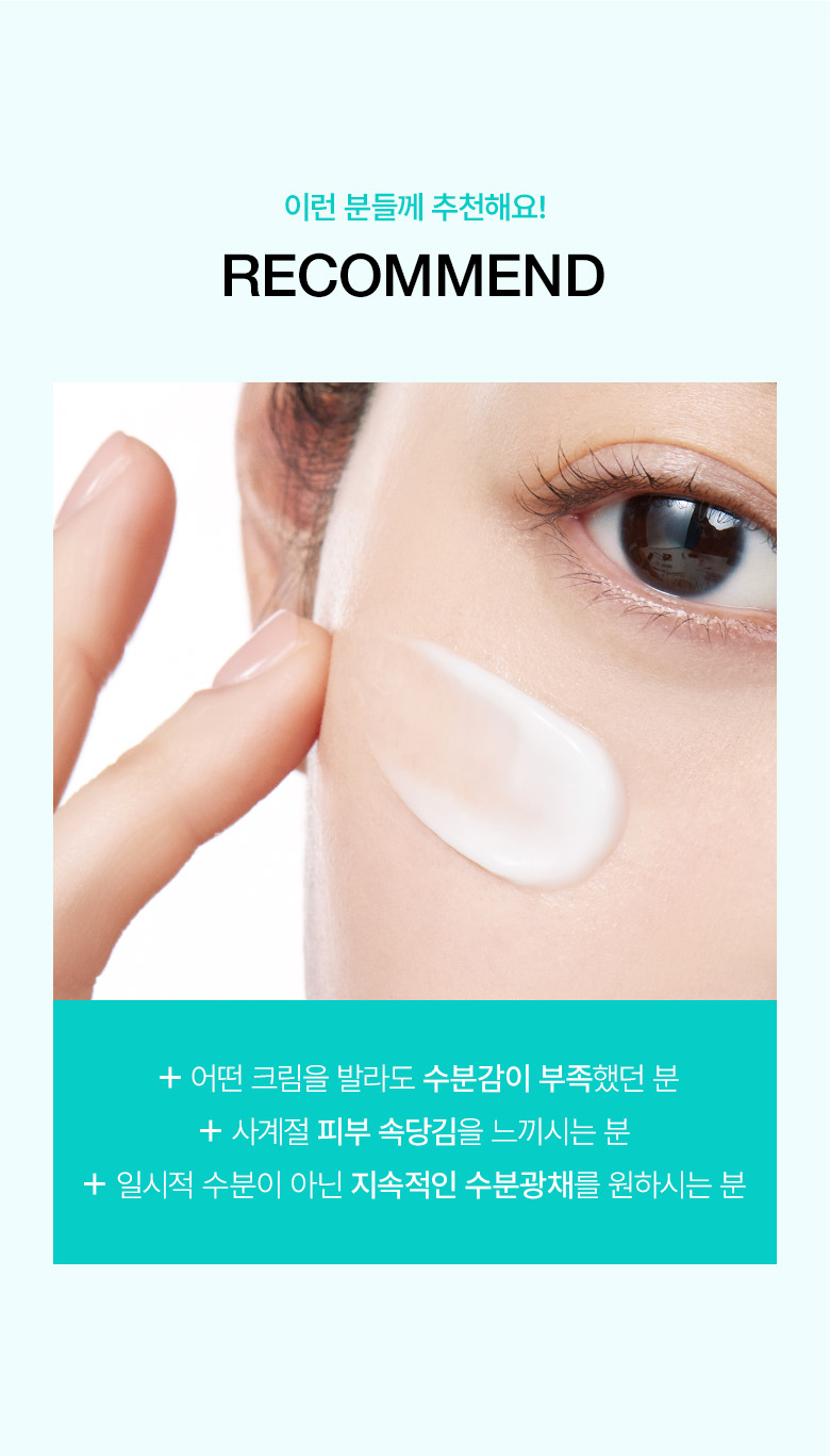 100小時深層保濕力～韓國 ANUA PDRN Hyaluronic Acid 100 Moisture Cream 三文魚PDRN X 10重透明質酸煥彩保濕面霜 - 60ml