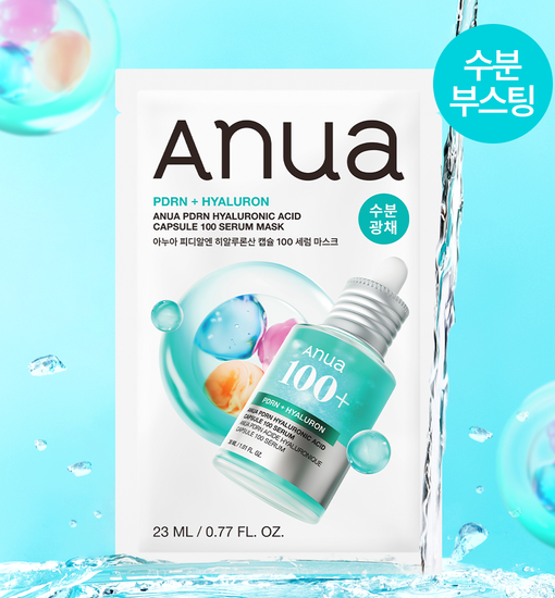 【優惠5+1 Set 5送1片】韓國 ANUA PDRN Hyaluronic Acid Capsule 100 Serum Mask 三文魚PDRN透明質酸膠原蛋白智能膠囊保濕精華面膜一盒10片/6片裝 - 3種選擇