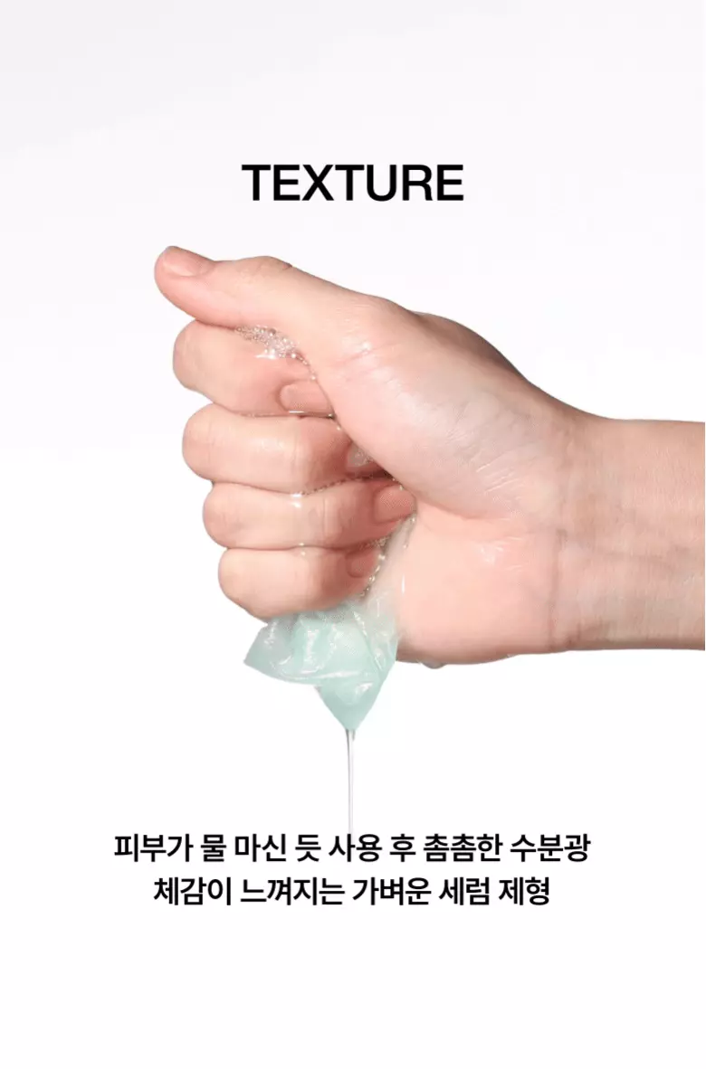 韓國 ANUA PDRN Hyaluronic Acid Capsule 100 Serum Mask 三文魚PDRN透明質酸膠原蛋白智能膠囊保濕精華面膜一盒10片裝 - 2種選擇