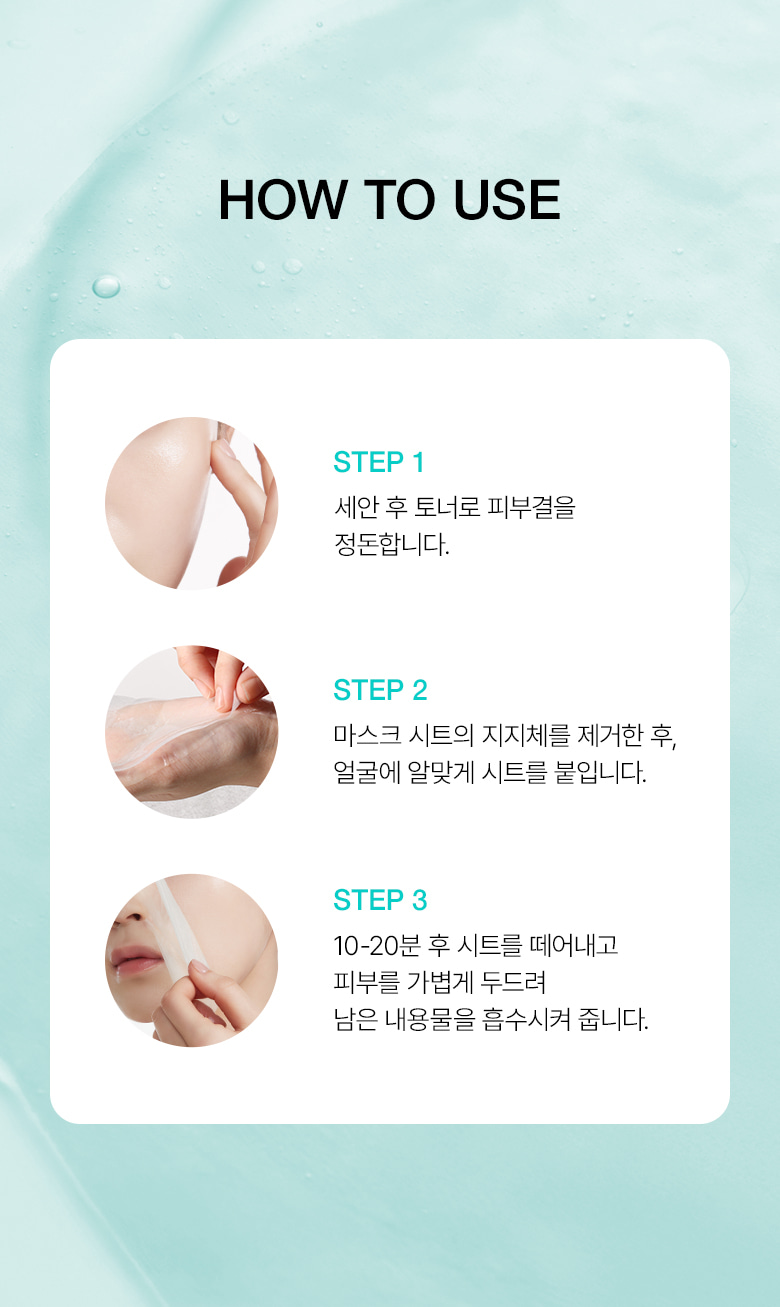 韓國 ANUA PDRN Hyaluronic Acid Capsule 100 Serum Mask 三文魚PDRN透明質酸膠原蛋白智能膠囊保濕精華面膜一盒10片裝 - 2種選擇