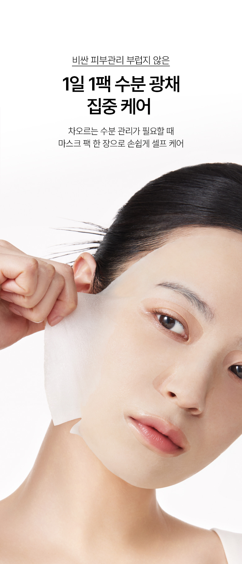 韓國 ANUA PDRN Hyaluronic Acid Capsule 100 Serum Mask 三文魚PDRN透明質酸膠原蛋白智能膠囊保濕精華面膜一盒10片裝 - 2種選擇