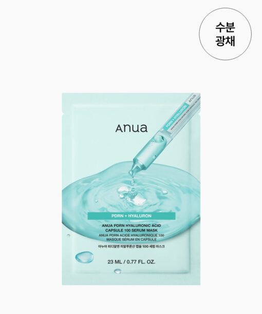 韓國 ANUA PDRN Hyaluronic Acid Capsule 100 Serum Mask 三文魚PDRN透明質酸膠原蛋白智能膠囊保濕精華面膜一盒10片裝 - 2種選擇