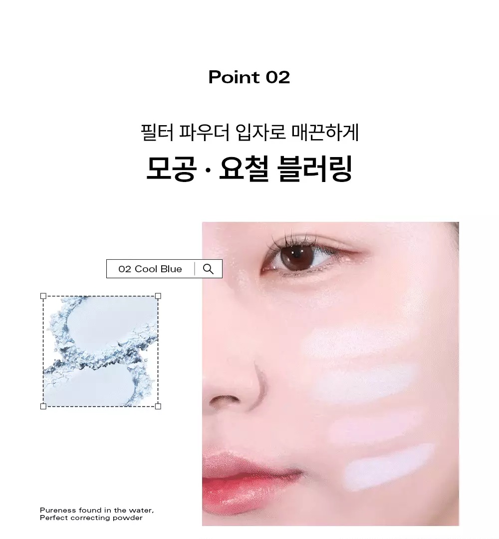 \一拍KO!泛黃暗啞、毛孔粗大、出油脫妝 / 韓國 BBIA Eau Power Pact 水感幻彩濾鏡定妝粉餅(#01-04) - 4色選擇