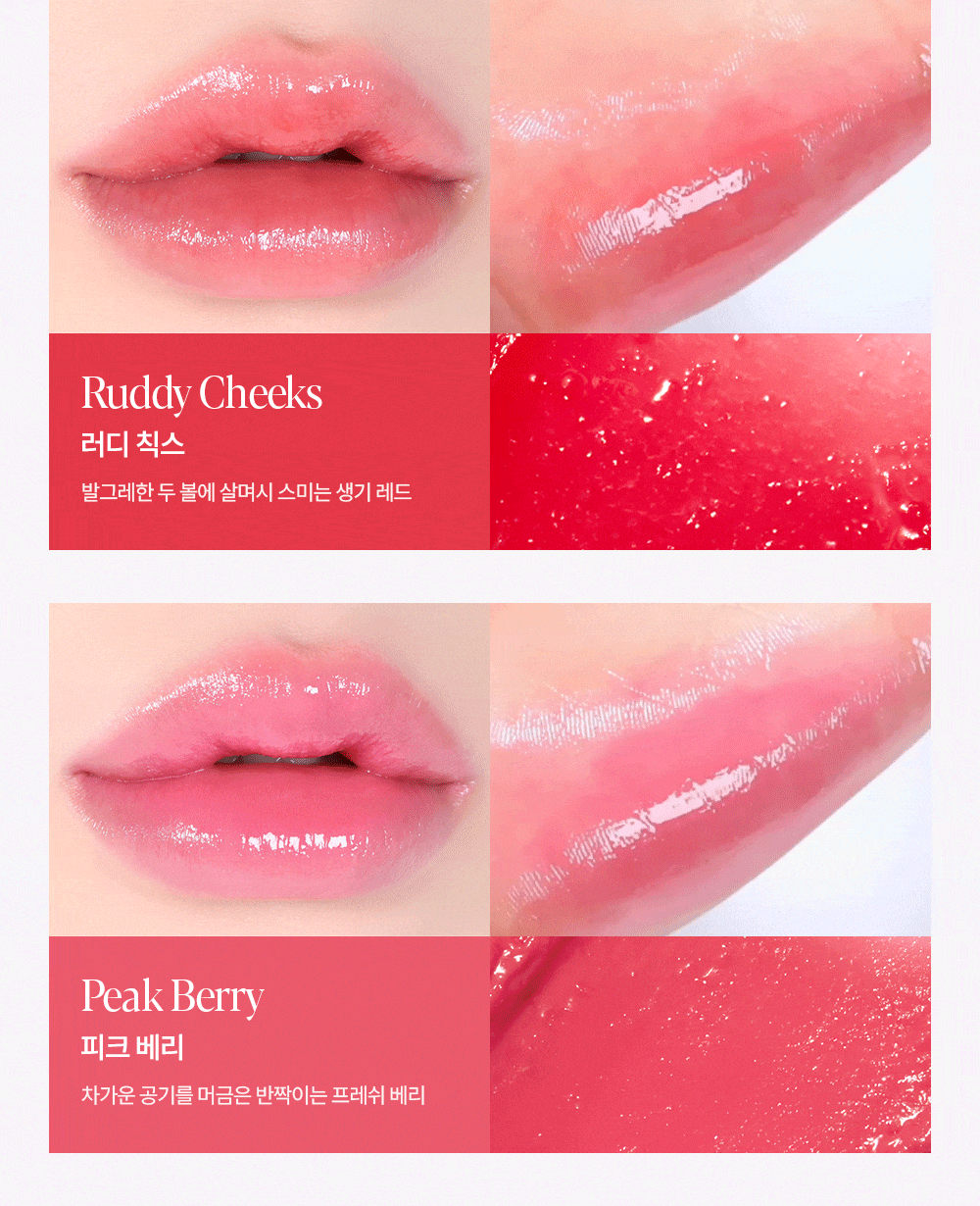 NCT Mark同款! 韓國espoir Bare Glow Lip Balm 水潤透光裸唇潤色護唇膏 - 6色選擇