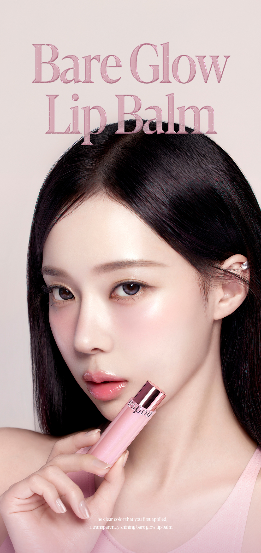 NCT Mark同款! 韓國espoir Bare Glow Lip Balm 水潤透光裸唇潤色護唇膏 - 6色選擇