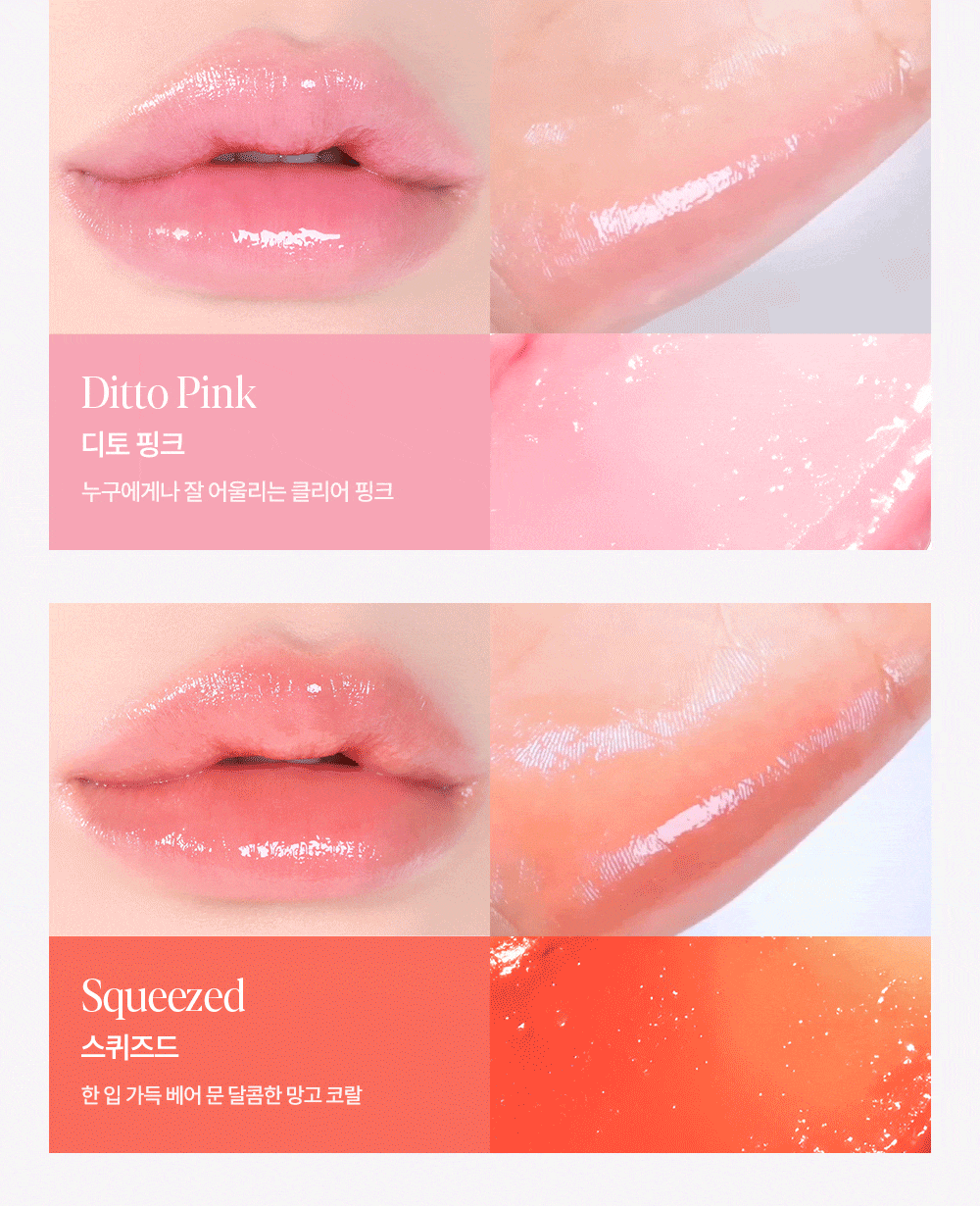 NCT Mark同款! 韓國espoir Bare Glow Lip Balm 水潤透光裸唇潤色護唇膏 - 6色選擇
