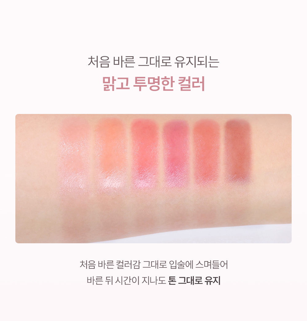 NCT Mark同款! 韓國espoir Bare Glow Lip Balm 水潤透光裸唇潤色護唇膏 - 6色選擇