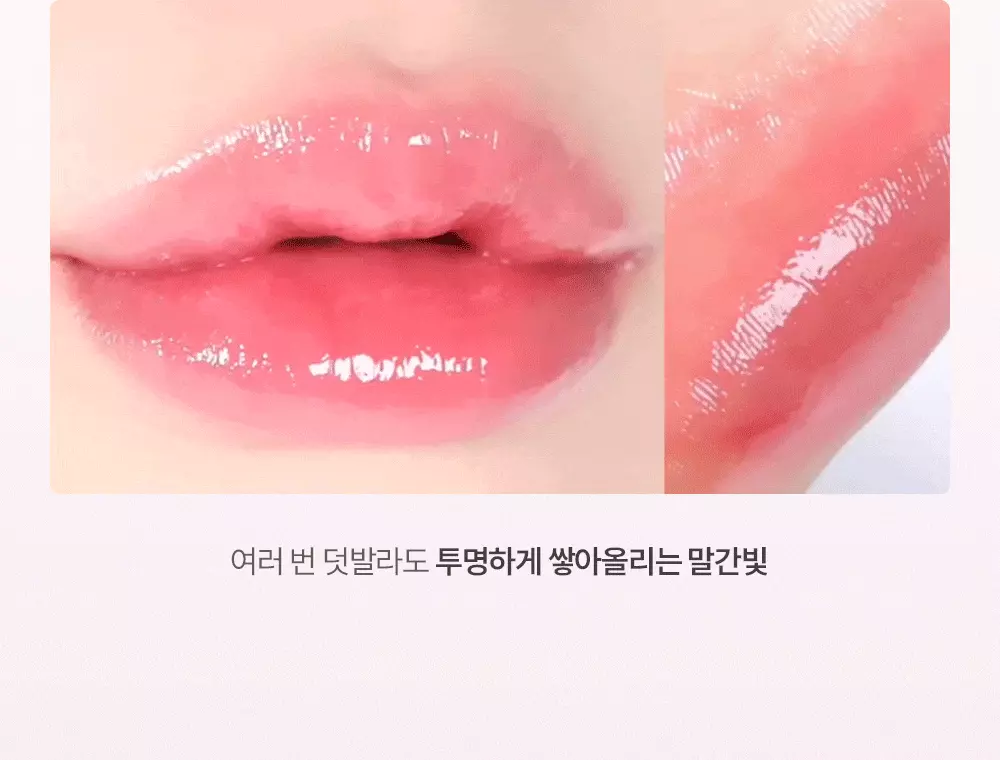 NCT Mark同款! 韓國espoir Bare Glow Lip Balm 水潤透光裸唇潤色護唇膏 - 6色選擇