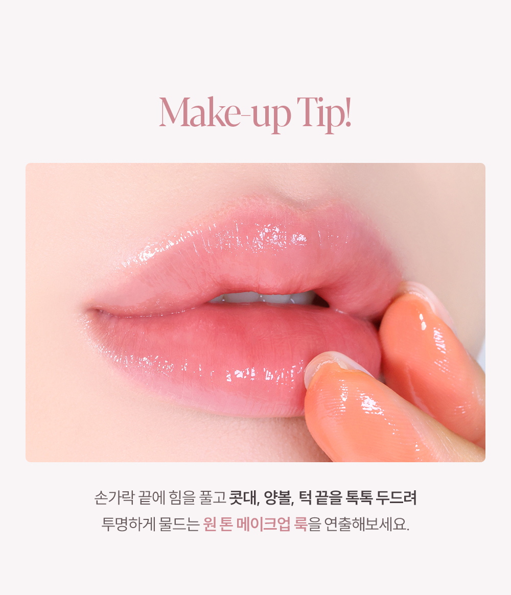 NCT Mark同款! 韓國espoir Bare Glow Lip Balm 水潤透光裸唇潤色護唇膏 - 6色選擇