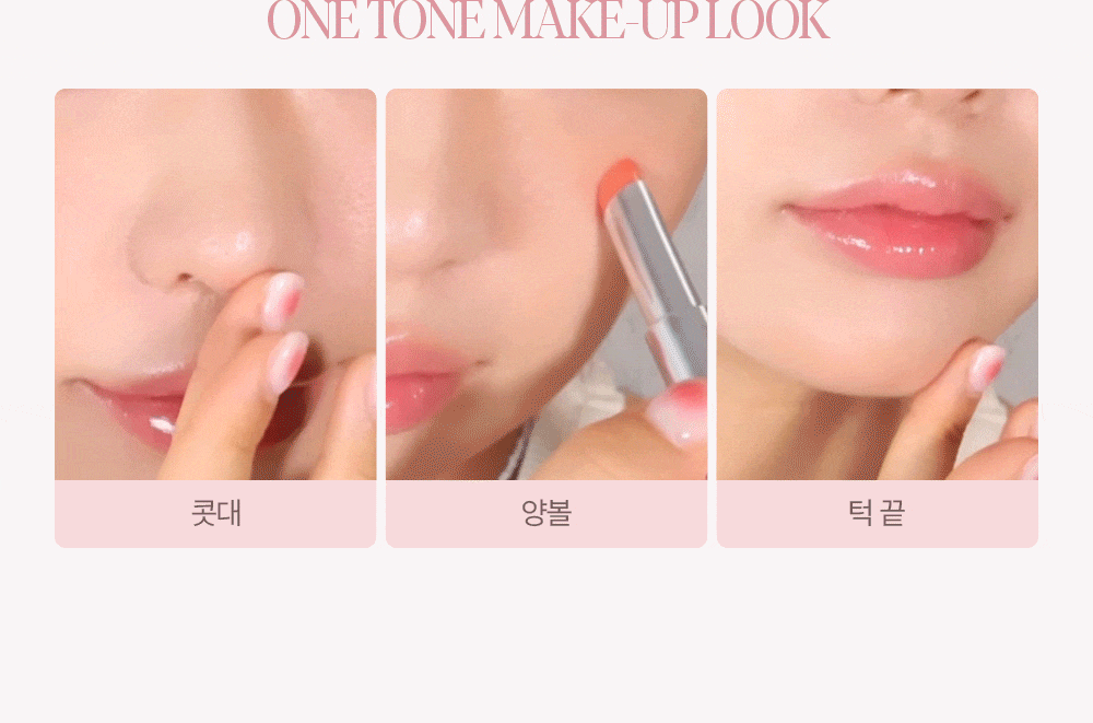 NCT Mark同款! 韓國espoir Bare Glow Lip Balm 水潤透光裸唇潤色護唇膏 - 6色選擇