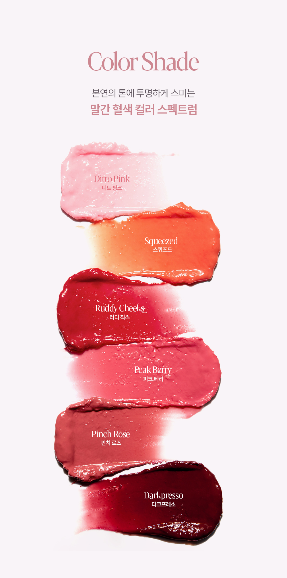 NCT Mark同款! 韓國espoir Bare Glow Lip Balm 水潤透光裸唇潤色護唇膏 - 6色選擇