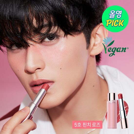 NCT Mark同款! 韓國espoir Bare Glow Lip Balm 水潤透光裸唇潤色護唇膏 - 6色選擇