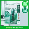 【新增盒裝5送1片裝】即時舒敏曬後降溫~韓國 Bioheal BOH Panthecell Repair Cica-Some Ampoule Mask 專利泛醇B5X積雪草外泌體修復保濕舒敏安瓶精華面膜 (單片/6片裝) - 2種選擇 【新增盒裝5送1片裝】即時舒敏曬後降溫~韓國 Bioheal BOH Panthecell Repair Cica-Some Ampoule Mask 專利泛醇B5X積雪草外泌體修復保濕舒敏安瓶精華面膜 (單片/6片裝) - 2種選擇