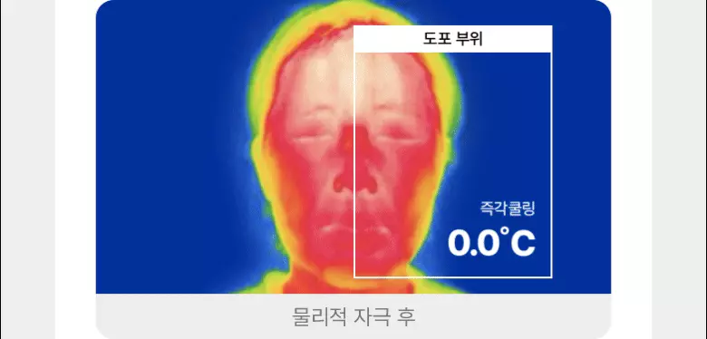 即時舒敏曬後降溫～韓國 Bioheal BOH Panthecell Repair Cica-Some Ampoule Mask 專利泛醇B5X積雪草外泌體修復保濕舒敏安瓶精華面膜 (單片/5片) - 2種選擇