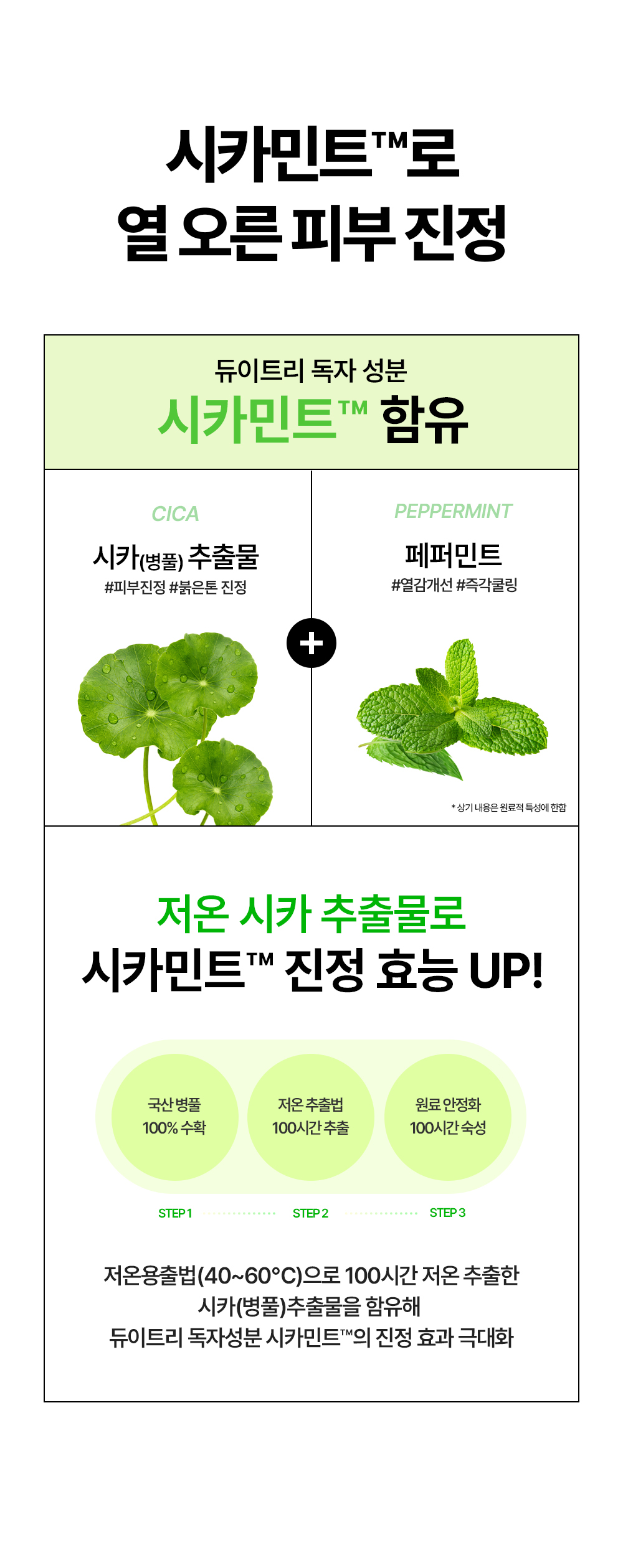 舒緩淡印去暗沉~韓國 DEWYTREE AC DEEP BLEMISH CALMING MASK 深層淡瑕鎮靜積雪草面膜 一盒10片裝 - 2種選擇