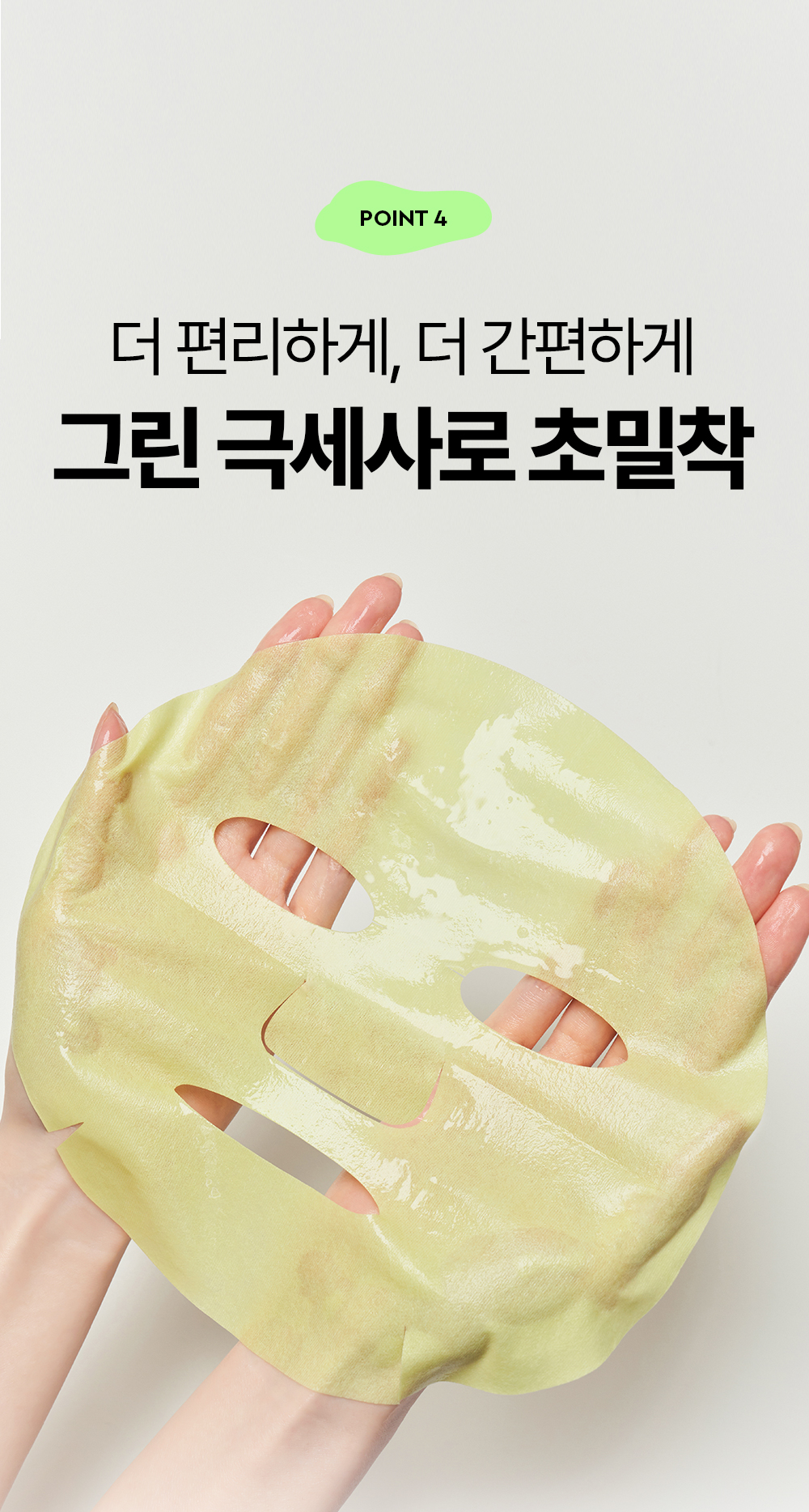 舒緩淡印去暗沉~韓國 DEWYTREE AC DEEP BLEMISH CALMING MASK 深層淡瑕鎮靜積雪草面膜 一盒10片裝 - 2種選擇