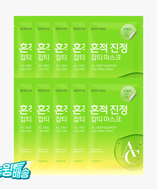 舒緩淡印去暗沉～韓國 DEWYTREE AC DEEP BLEMISH CALMING MASK 深層淡瑕鎮靜積雪草面膜 一盒10片裝 - 2種選擇