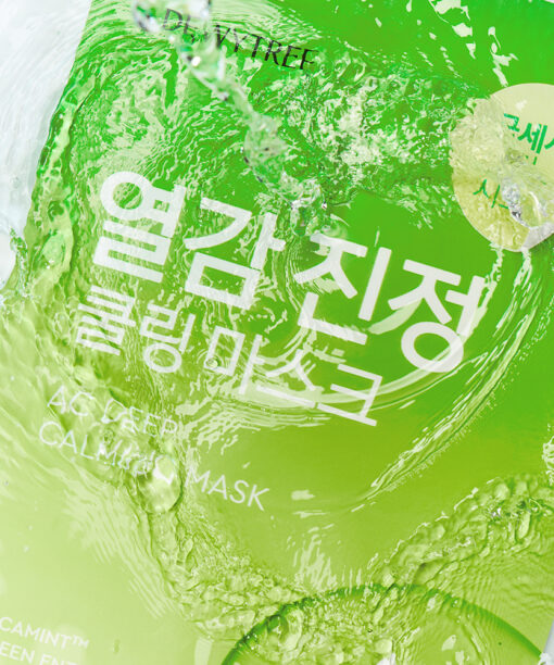 第2代升級版!即時降低-5.7°C～ 韓國 DEWYTREE AC Deep Calming Mask 涼感降溫深層鎮靜面膜 一盒10片裝