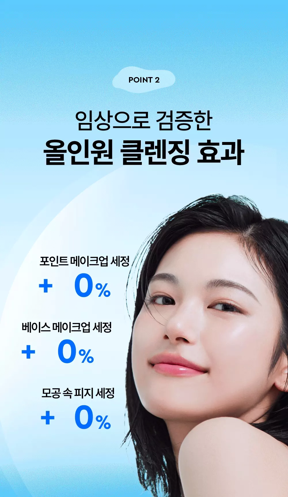 日常卸妝一take過! 韓國DEWYTREE Hi Amino All Cleansing Milk 溫和高保濕胺基酸溫和潔面乳 - 200ml