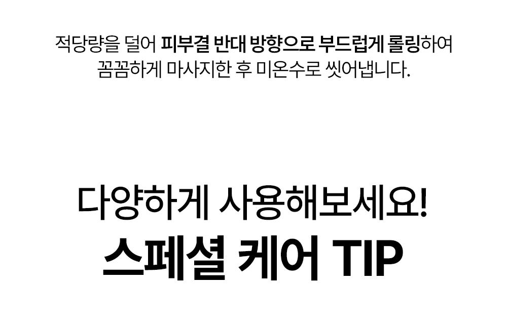 日常卸妝一take過! 韓國DEWYTREE Hi Amino All Cleansing Milk 溫和高保濕胺基酸溫和潔面乳 - 200ml