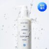 日常卸妝一take過! 韓國DEWYTREE Hi Amino All Cleansing Milk 溫和高保濕胺基酸溫和潔面乳 - 200ml