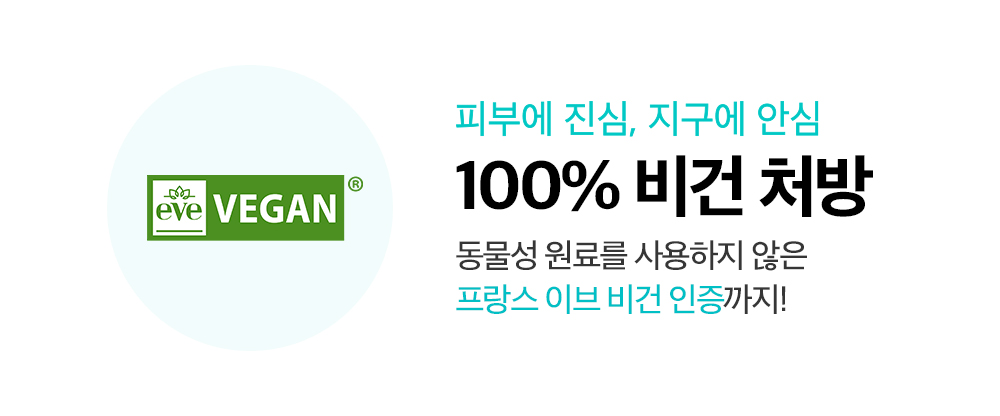 韓國 DEWYTREE Urban Shade Cool Calming Sun Stick SPF50+ PA++++ 涼感清爽鎮靜防曬棒