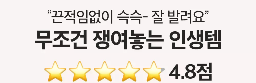 韓國 DEWYTREE Urban Shade Cool Calming Sun Stick SPF50+ PA++++ 涼感清爽鎮靜防曬棒