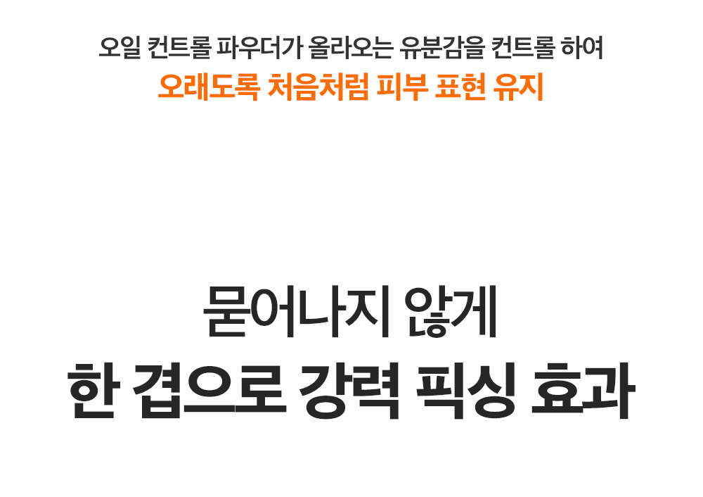 代替粉底〔防曬X提亮X遮瑕〕韓國 DEWYTREE Urban Shade Cover And Fit Sun SPF50+ PA++++ 素顏霜遮瑕有色防曬 - 40ml