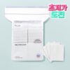 新升級～韓國 Fillimilli Embossing Cotton Puff 壓紋100%純棉化妝棉 220片裝