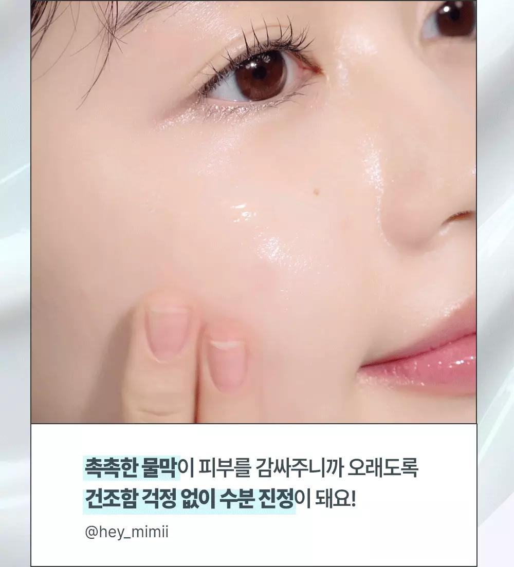 韓國 Goodal Houttuynia Cordata Hyaluron Soothing Cream 魚腥草透明質酸保濕舒緩水凝保濕霜 – 75ml