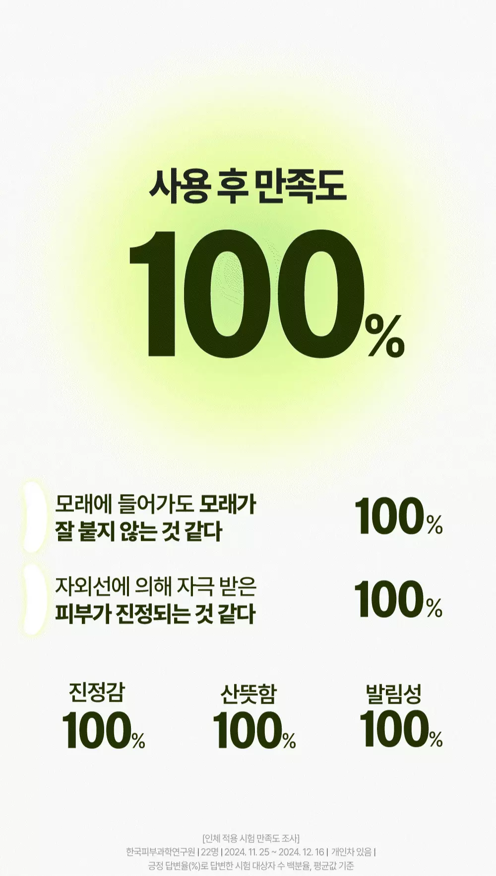 新升級版 透明膏體不泛白~韓國 Goodal Heartleaf Soothing Quick Sliding Sun Stick SPF 50+ PA++++ 魚腥草舒緩清爽防曬棒