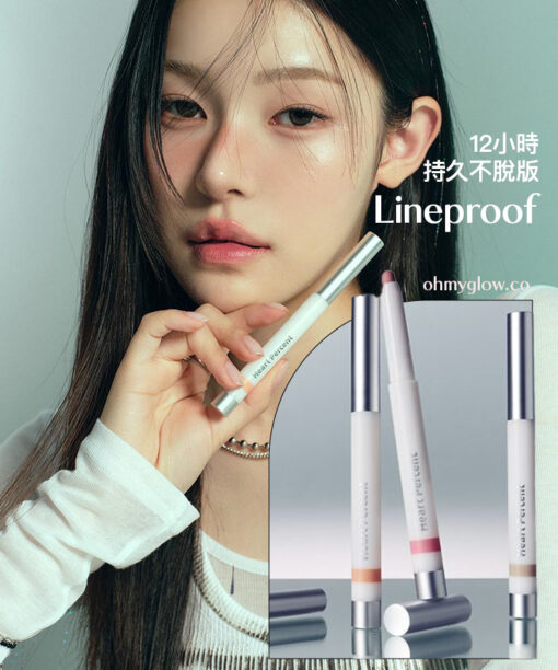 韓國 HEART PERCENT Dote On Mood Lineproof Lip Pencil 12小時長效持妝防水唇打底唇筆(#01-06) - 6色選擇