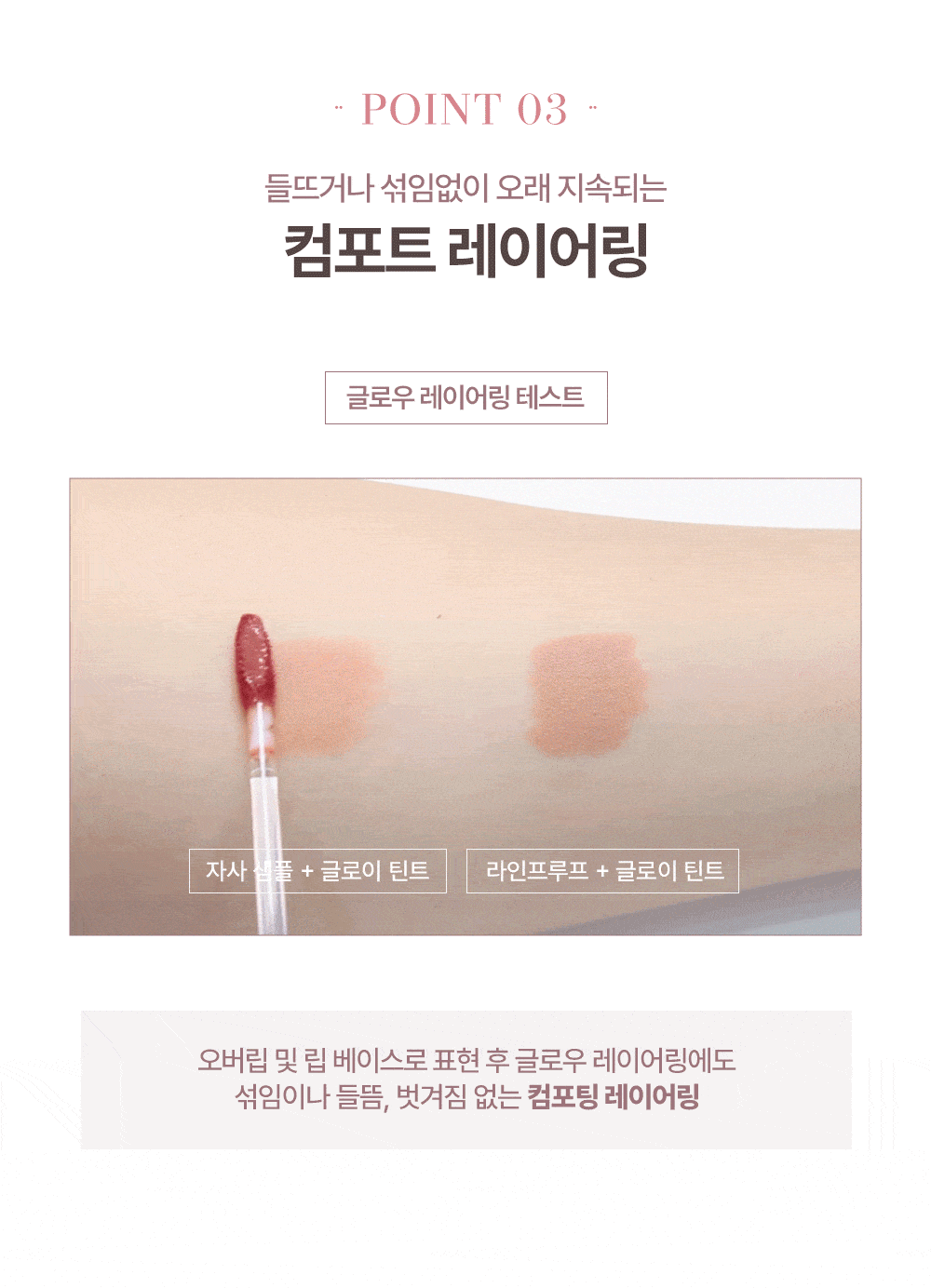 韓國 HEART PERCENT Dote On Mood Lineproof Lip Pencil 12小時長效持妝防水唇打底唇筆(#01-06) - 6色選擇