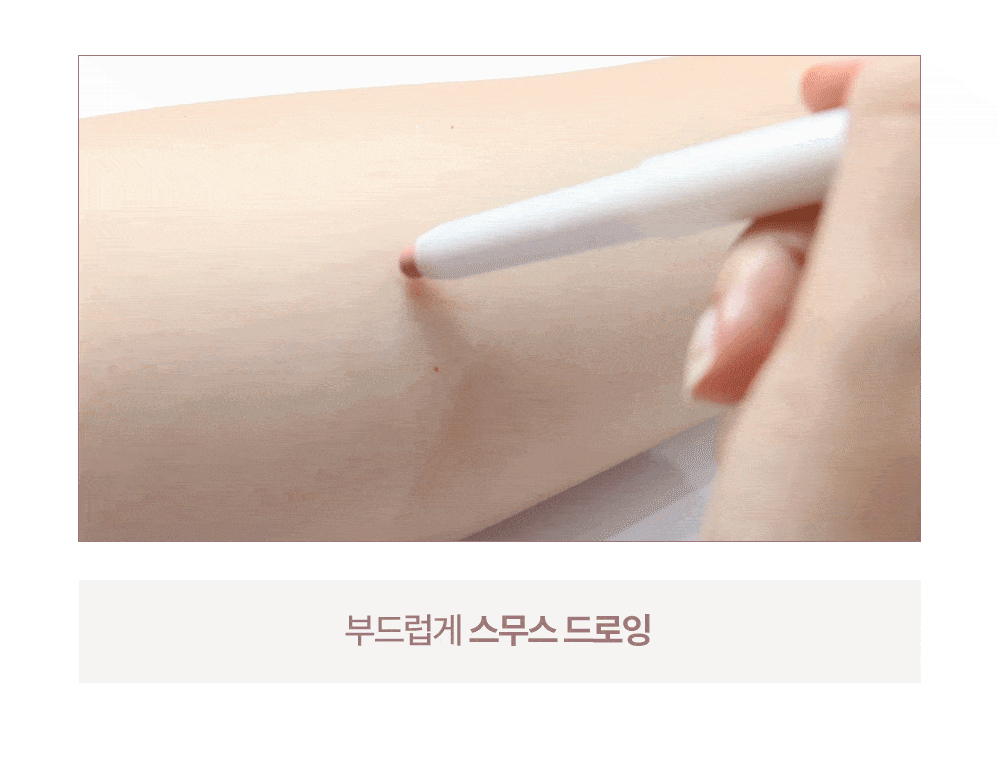 韓國 HEART PERCENT Dote On Mood Lineproof Lip Pencil 12小時長效持妝防水唇打底唇筆(#01-06) - 6色選擇