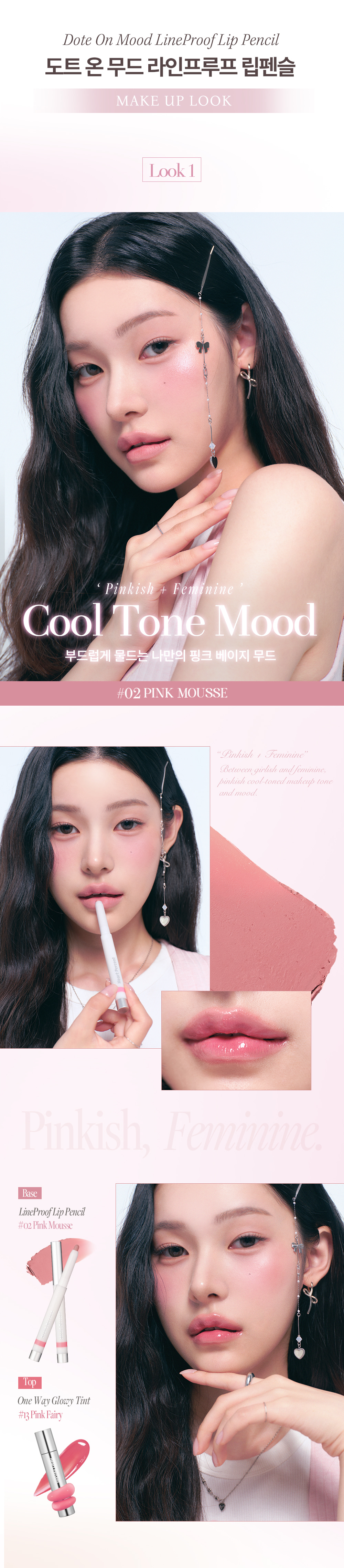 韓國 HEART PERCENT Dote On Mood Lineproof Lip Pencil 12小時長效持妝防水唇打底唇筆(#01-06) - 6色選擇
